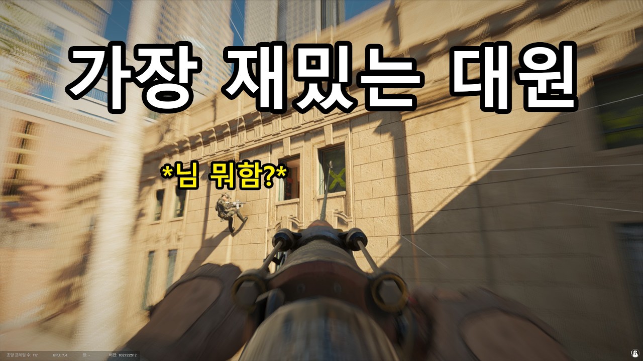 아니 이건 전술이야