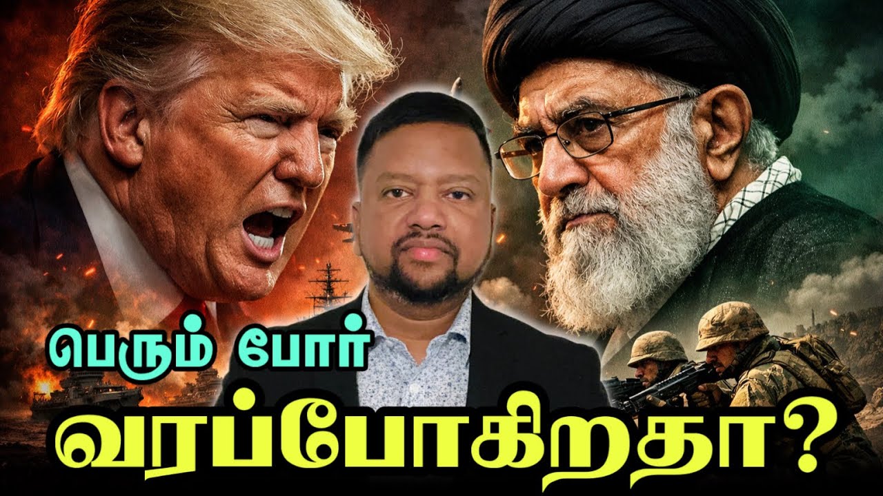 பெரும் போருக்கு தயார் 😳அமெரிக்காவுக்கு ஈரான் கடும் எச்சரிக்கை! யூகே மருத்துவமனையில் தீ 🔥TAMIL ADIYAN