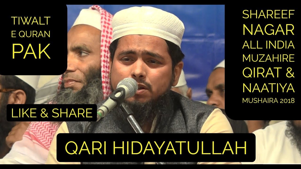 Qari Hidayatullah Tilawat E Quran Pak  Shareef Nagar Qirat e Quran & naatiya Mushaira 2018