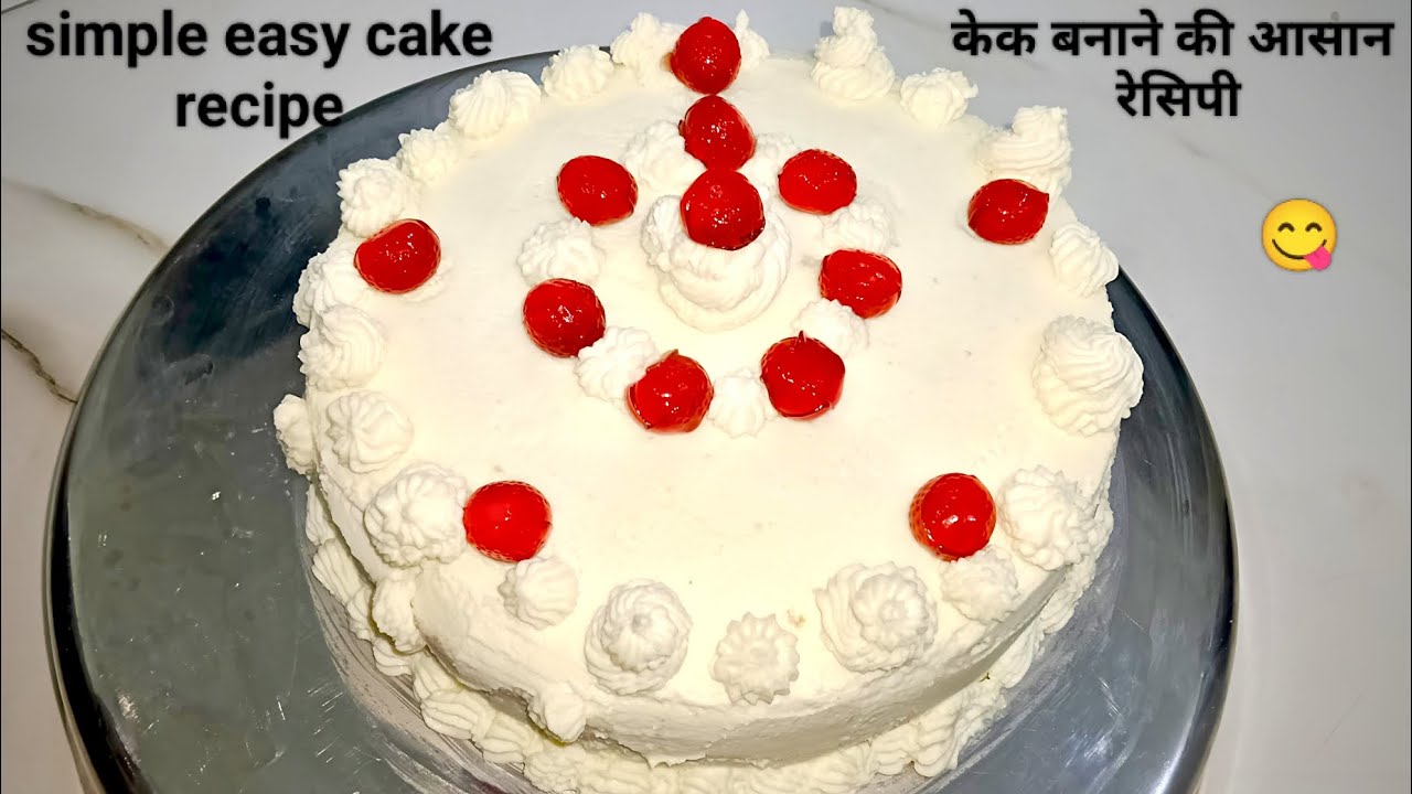 Ghar ki Cream se banayein Bakery jaisa Cake!🎂Sirf 10 Min mein Easy Decoration |TheCooking82 #viral