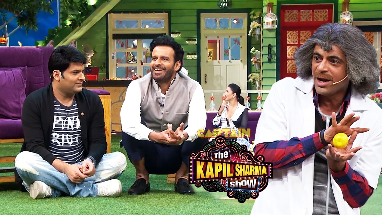 जब Manoj Bajpayee ने नीचे बिठाकर Kapil को सुनाया मजेदार किस्सा | Best of Kapil Sharma Comedy