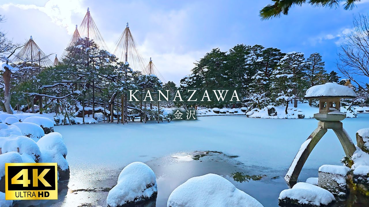 【4K Japan Walk】Канадзава — прогулка по красивым заснеженным пейзажам Японии.