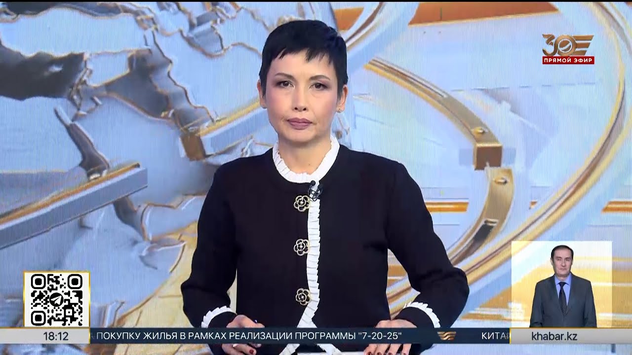 Новости с Алией Акмулдиной | 09.10.2025
