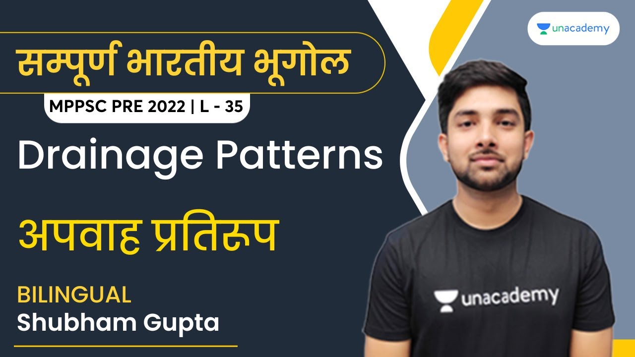 Drainage Patterns | L35 | Indian Geography | Shubham Gupta | Abhiyaan