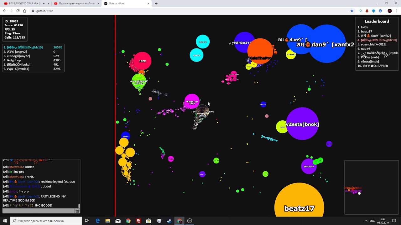 The Gota.io Relentless 🏆 260x Solotrick Rev... ✨