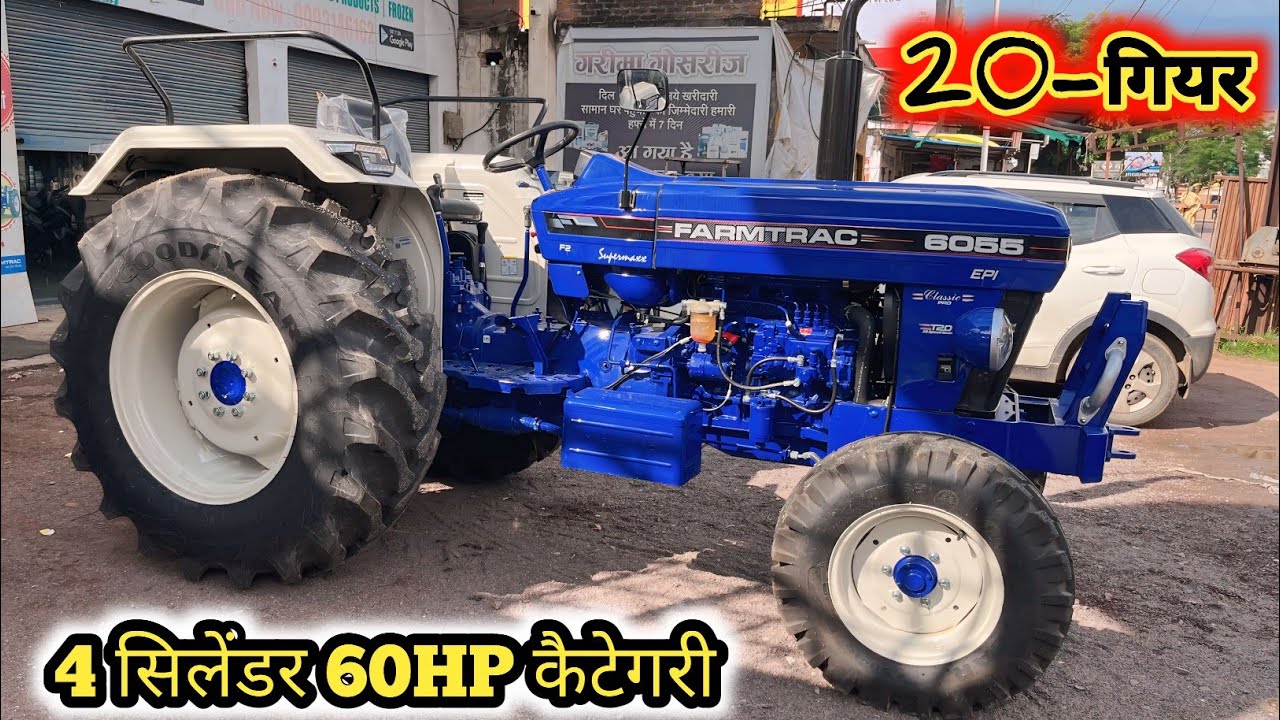 Farmtrac 6055 Supermaxx T20 Pro EPI 2024 Model ( एकदम नए फीचर्स के साथ ) full details and price 🚜