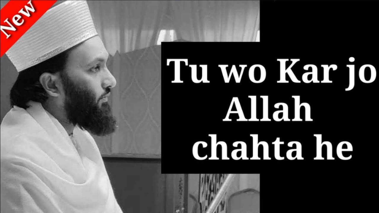 Tu wo Kar Jo Allah Chahta he | Pir Saqib Shaami