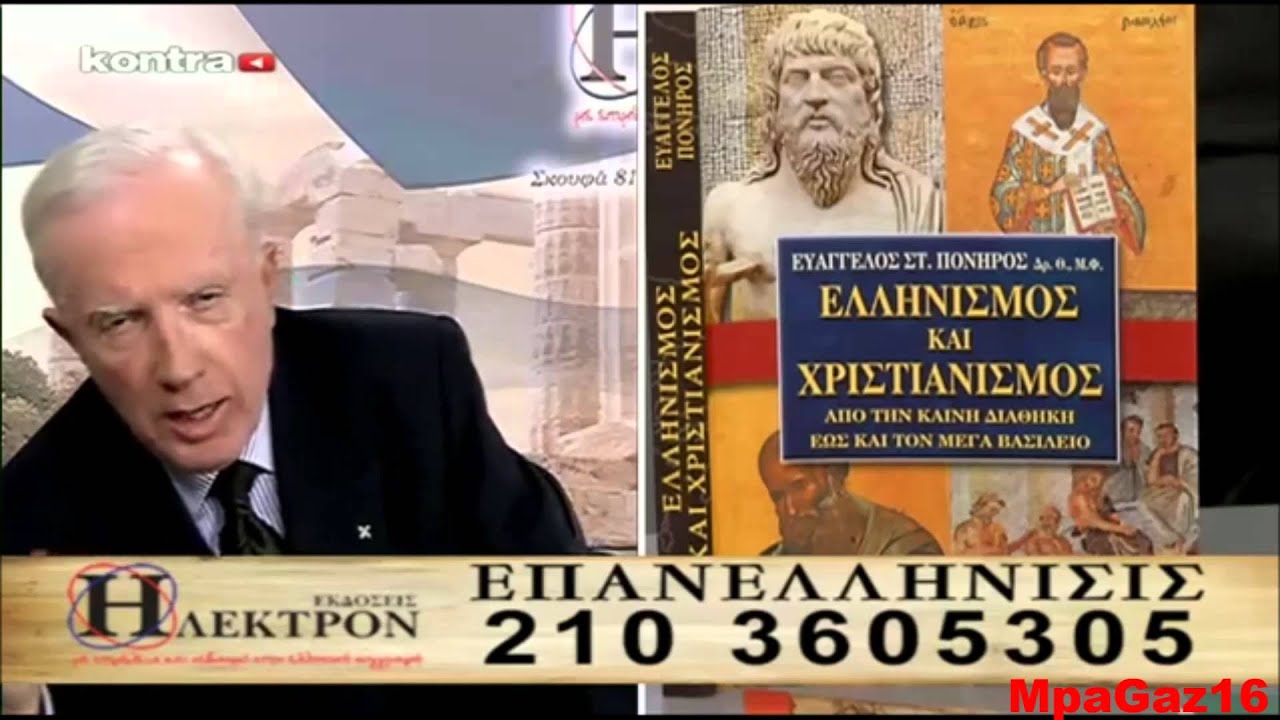 &Kappa;. &Pi;&Lambda;&Epsilon;&Upsilon;&Rho;&Eta;&Sigma; 