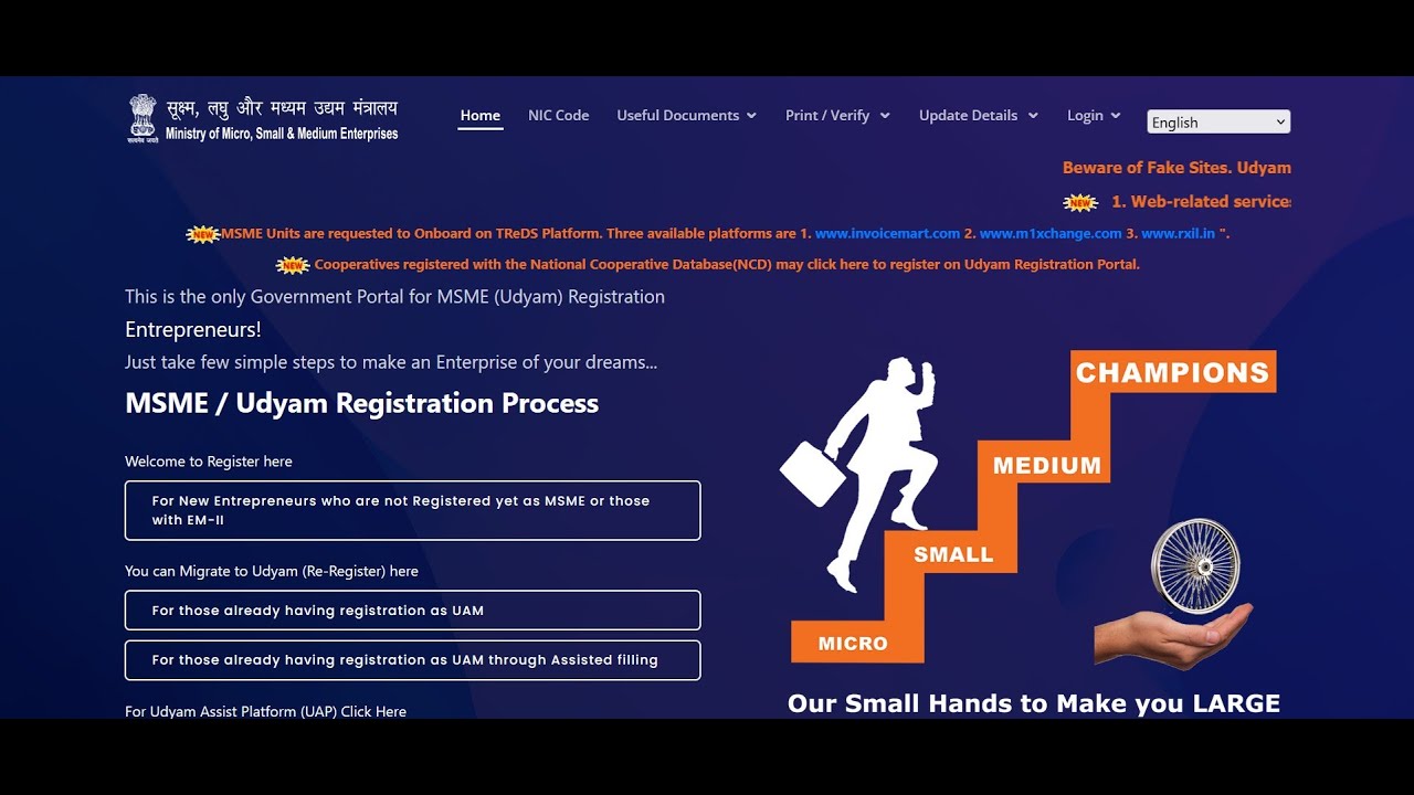 Udyam Registration | MSME | How to Apply | Registration Process | SK | RSK | New Entrepreneurs | CSC