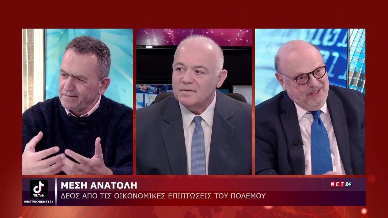 ΝΕΤ24 PART 1 ΒΑΣΙΛΗΣ ΤΑΛΑΜΑΓΚΑΣ ΕΥΑΓΓΕΛΟΣ ΑΝΤΩΝΑΡΟΣ ΝΙΚΟΣ ΚΑΡΑΜΠΑΣΗΣ