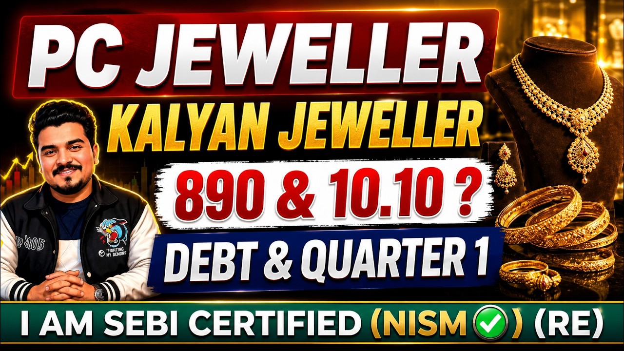 PC Jeweller बड़ी खबर | PC Jeweller Stock Latest News Today | PCJ Share Latest News | Kalyan Jeweller