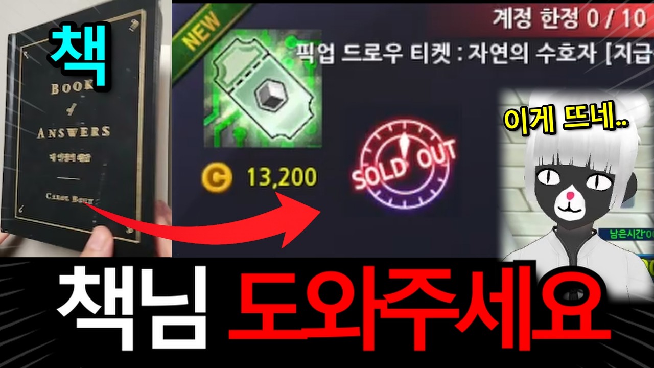 지금 U뽑기 13만원에 U가 쏟아진다고?! 바로 확률검증!! [디지몬마스터즈 4월 U드로우 뽑기]