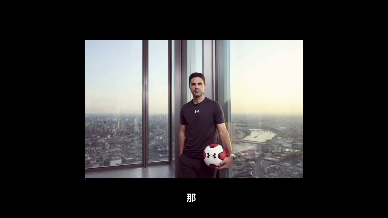 英超25-26首輪焦點大戰曼聯vs阿森納兵工廠賽後評 ep.1