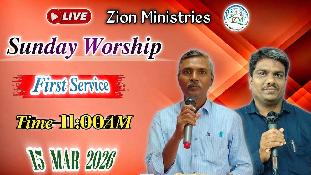 ఆదివారం ఆరాధన సీయోను ప్రార్ధన మందిరం #worship #sunday #aradhana @ZionGospelMediaNellore 