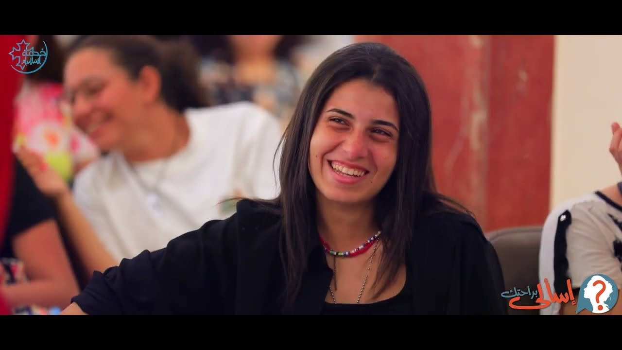 اسألي براحتك - مساحة آمنة لأسئلة السيدات | خدمة الانبا ابرام للتنمية