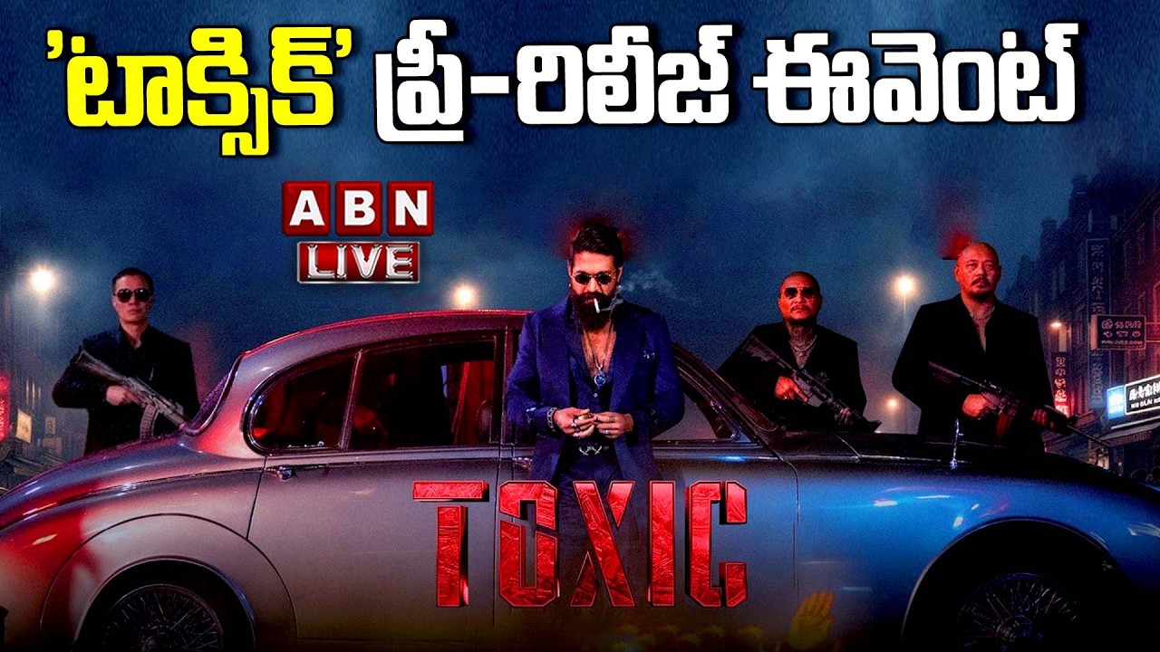 LIVE 🔴: TOXIC PRE RELEASE EVENT HYDERABAD | Yash | Nayanthara | Rukmini Vasanth | Kiara Advani
