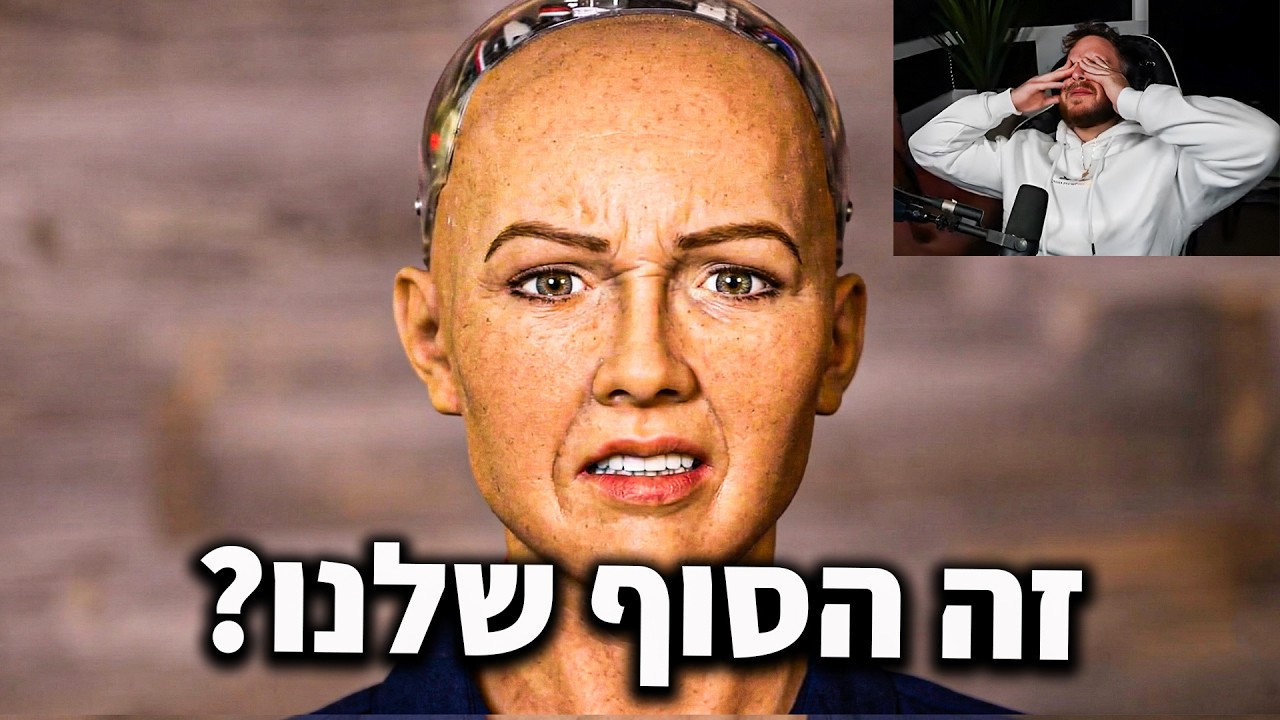 פדיקסול מגיב לכתבות על בינה מלאכותית