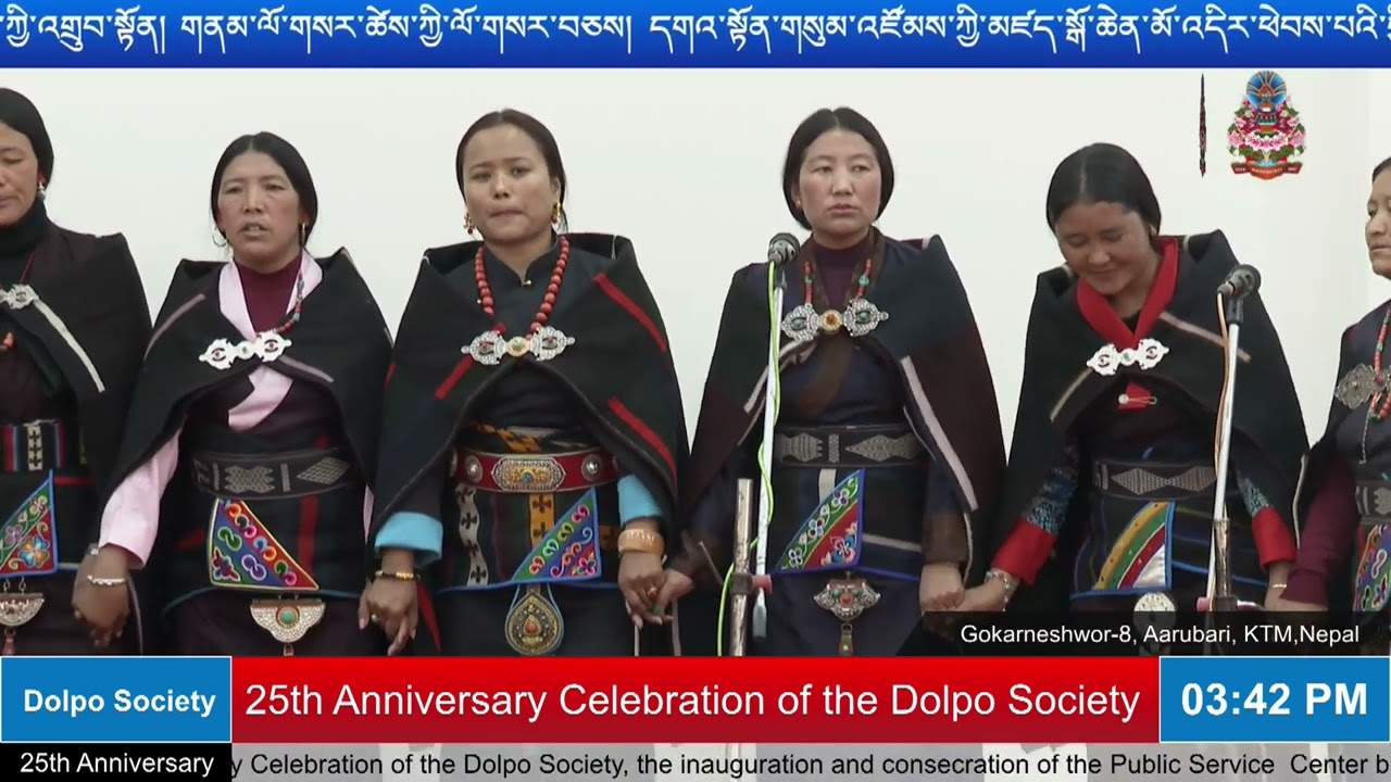 Dolpo Song 2024 25th Anniversary of the Dolpo Society