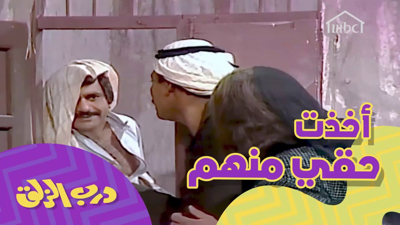أعداء المشاريع الصغيرة يستفزون حسين.. تابع شلون رد عليهم