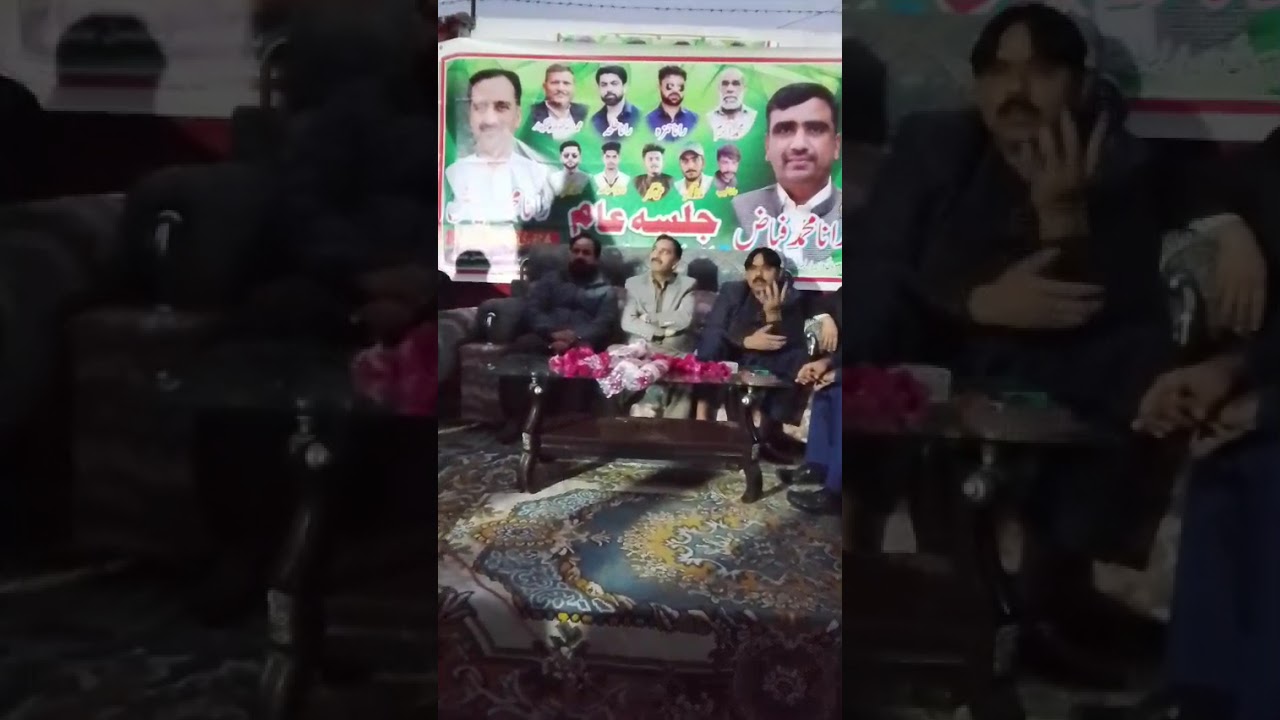 Jalsa village khokhar Rana fiaz MPA Rana riyaz Sadar pp49 mezban Rana Hamza and brother s of khokhar