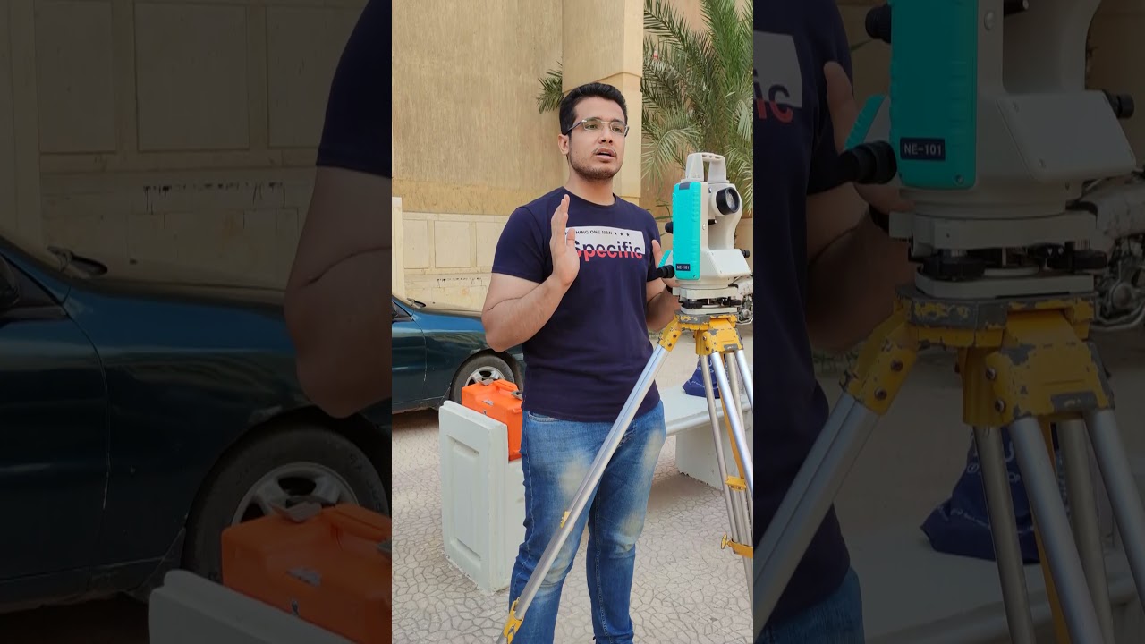 مكونات الجهاز1 (عملى التيودوليت)