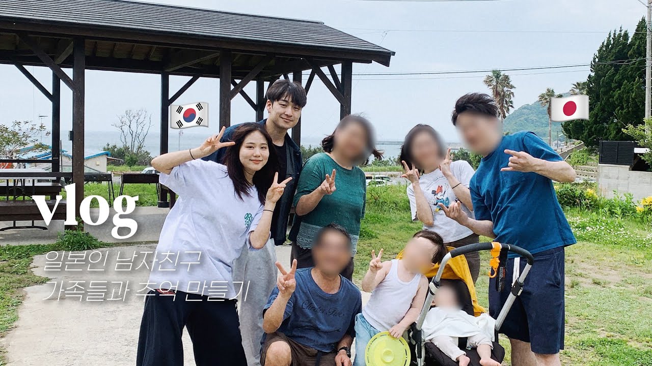 일본인 남친의 바보가좍과 함께 엉뚱미 넘치는 첫 캠핑🤸‍♂️(ft.대가족 사이의 하숙범 vlog) 엄마가 이렇게 귀여워도 되나요...🤭