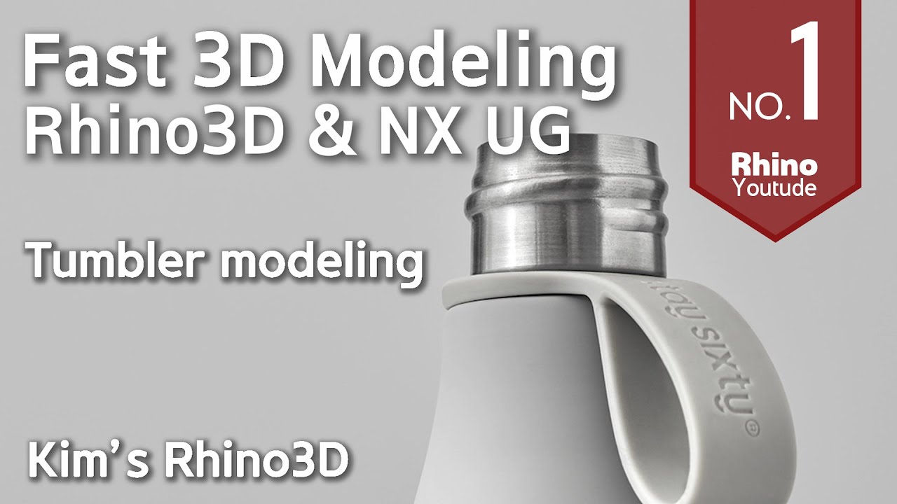 Tumbler bottle Rhino 3D modeling   l  Kim's Rhino3D Fast modeling #4  /  텀블러 물병 라이노 모델링