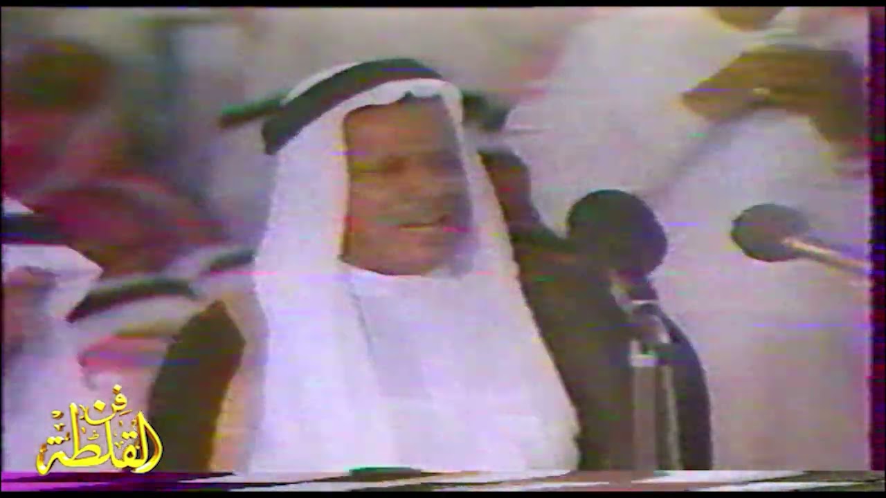 محمد بن تويم الثبيتي و طلق الهذيلي ( للمعازيب ولمن شرف المهرجان ) الجنادرية 1405 هـ