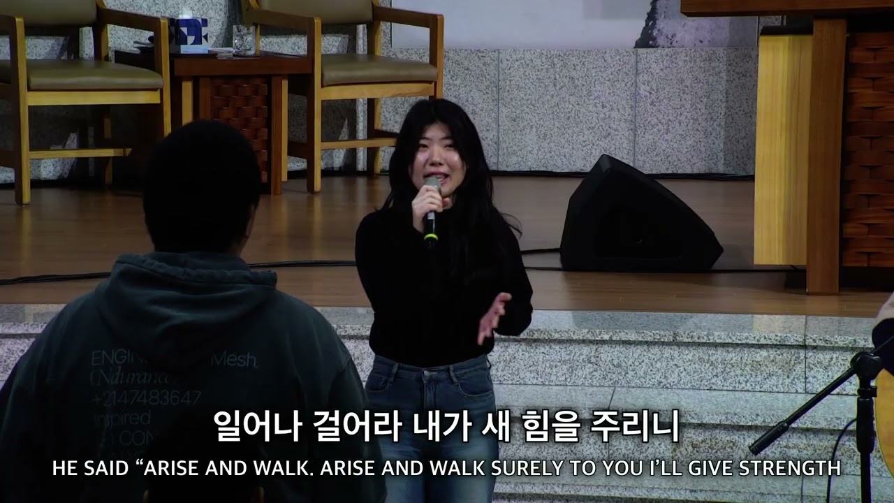 영주교회 1부 예배 찬양실황 | 2026.02.01 | Goodseed Worship