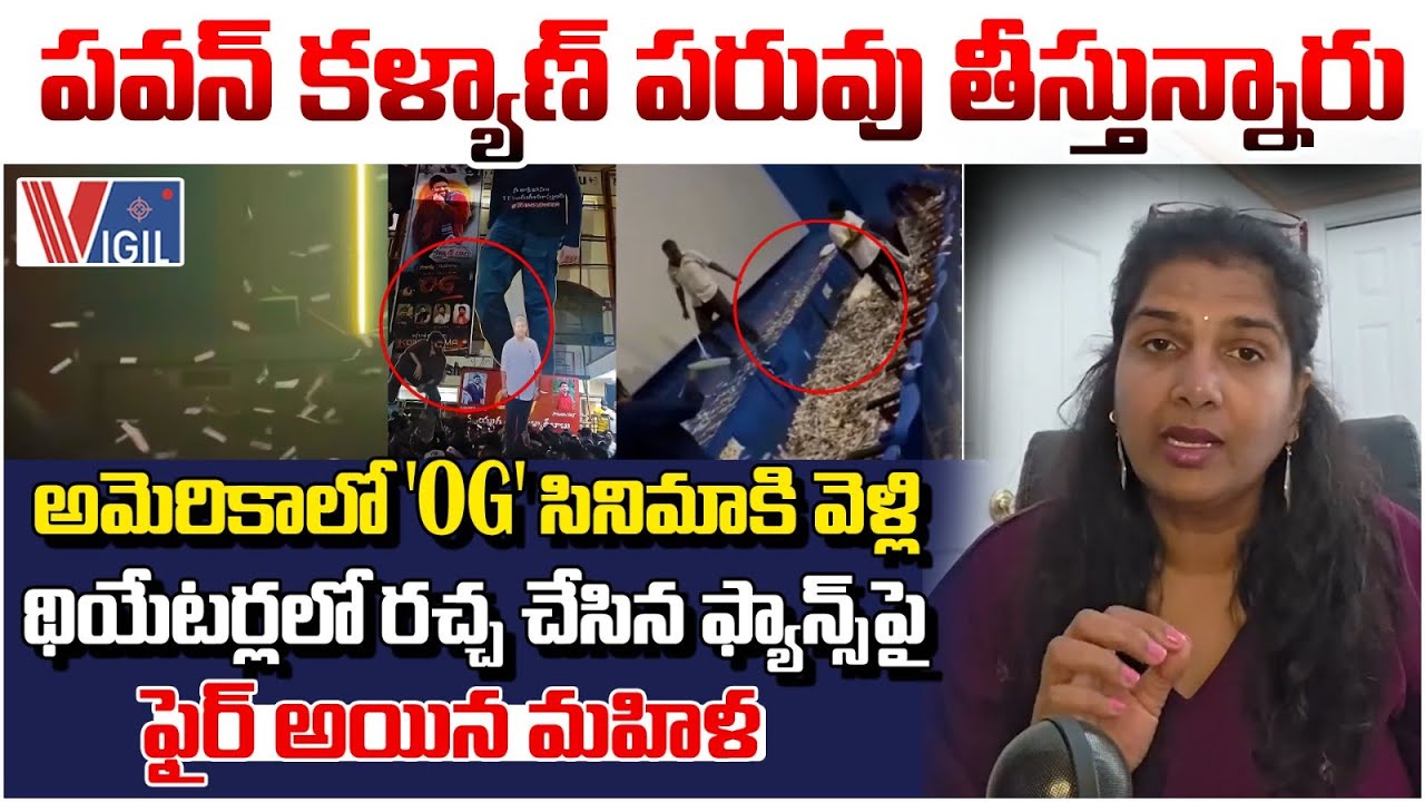 Pawan Kalyan Fans' Extreme Celebrations in America Spark Controversy | OG Issue | Vigil News