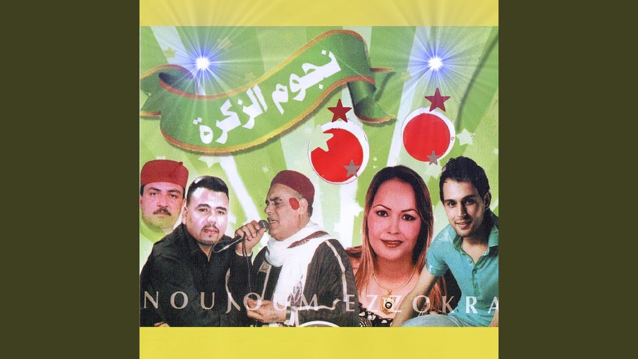 Madam ayni haya