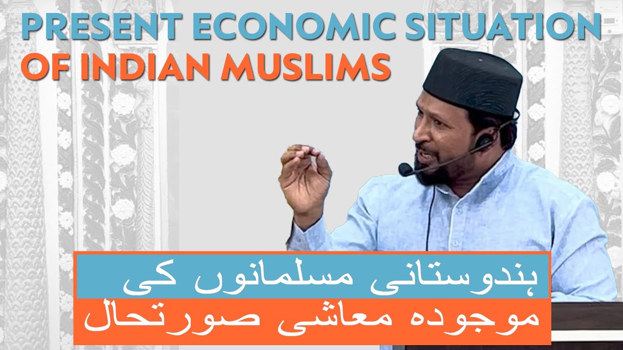 Economic Stability of Indian Muslims – A Reality Check
