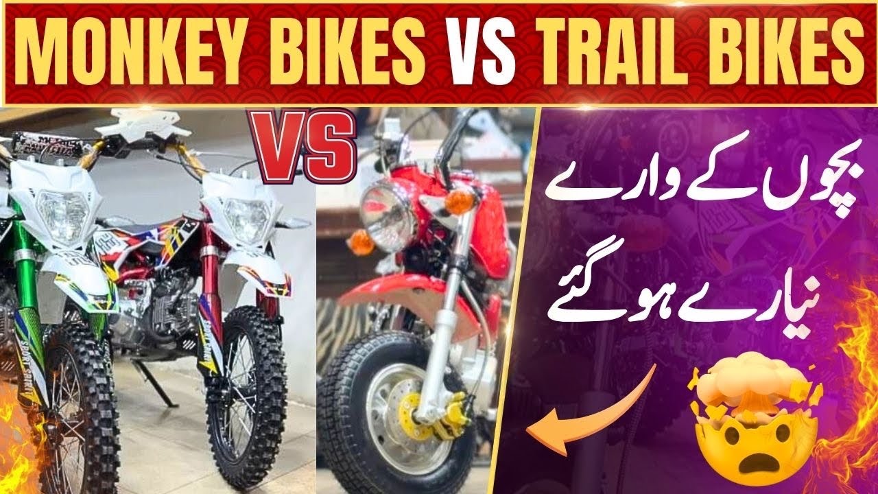 Mini Dirt Bike vs Gorilla Bike Review | Power, Style & Price in Pakistan