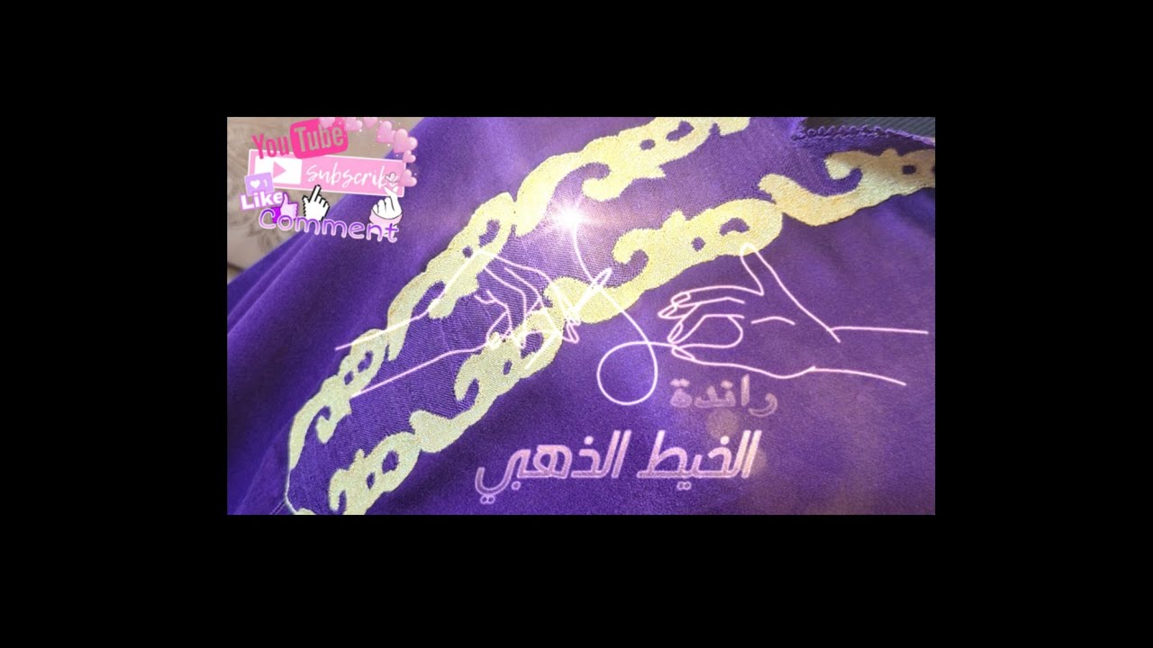كيفاش كندير نبدا هاد الموديل ✨️🪡جديد الراندة العصرية