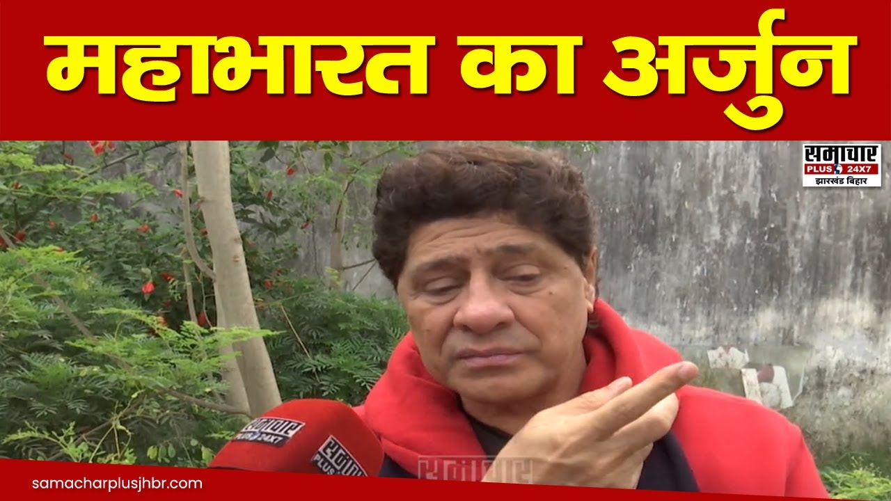 बॉलीवुड स्टार की जुबानी सुनिए, फिरोज खान से महाभारत के अर्जुन तक का कैसा रहा सफ़र | Mahabharat