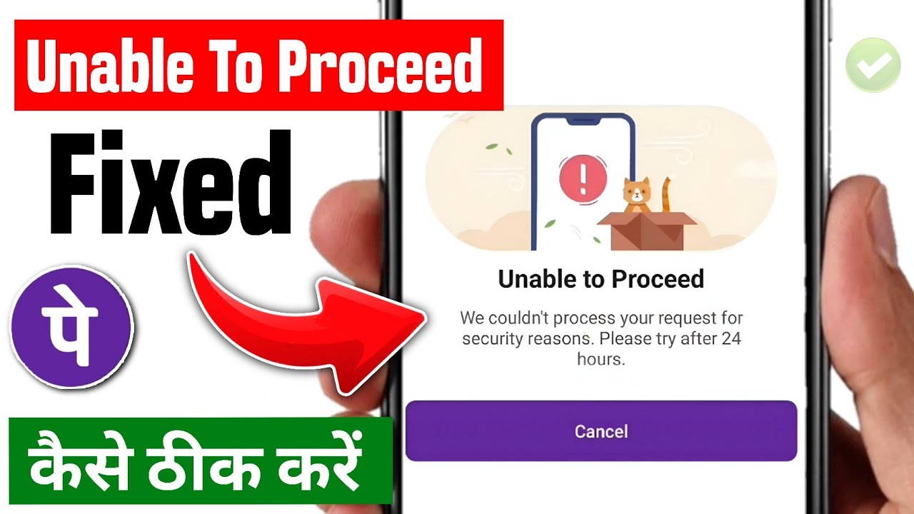 Phonepe unable to proceed problem 2025 | we couldn't process your request for security reasons