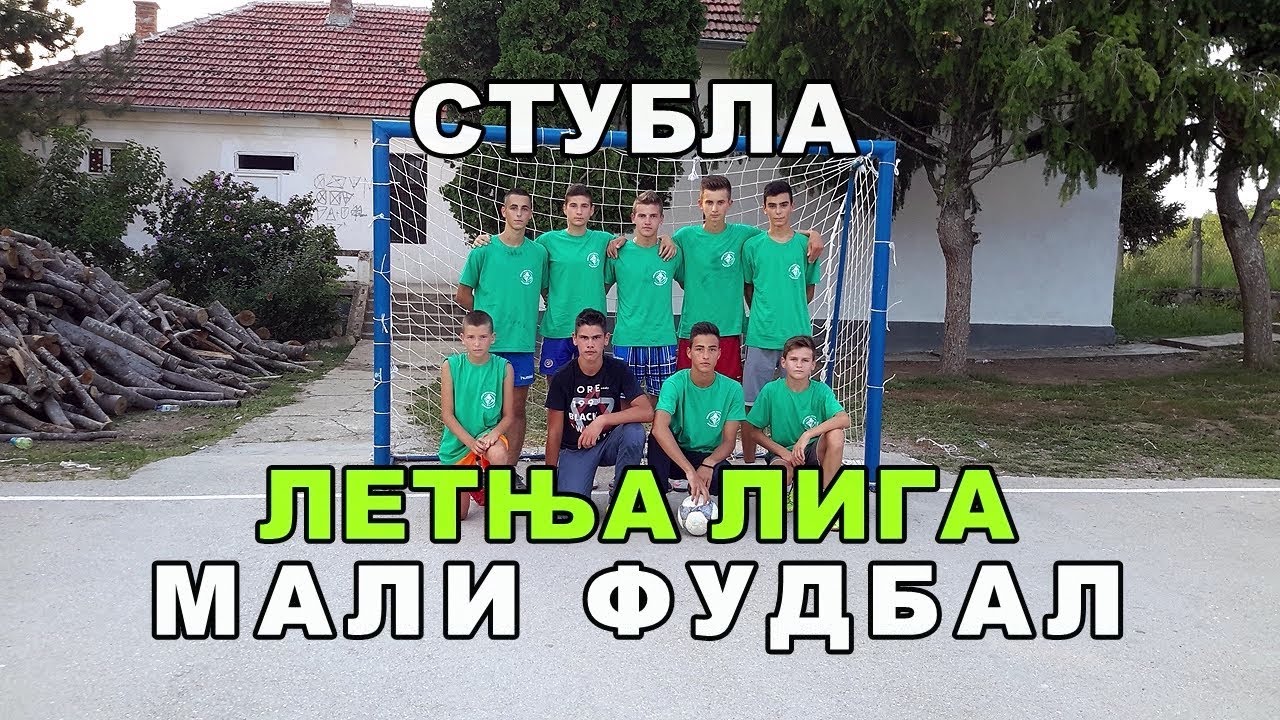 СТУБЛА - мали фудбал