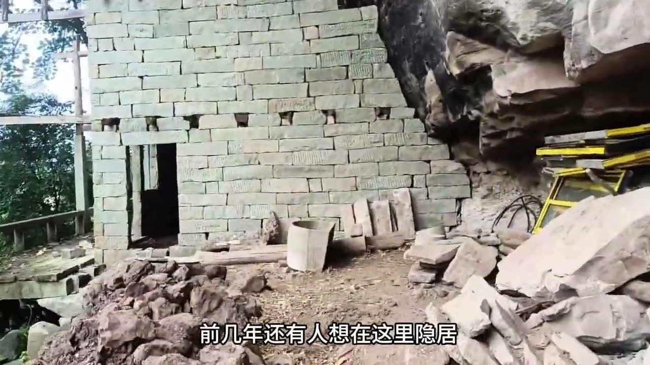 土匪抢寨藏宝的传说可信吗？血债崖的名字和壮丁还是土匪有关？#古物 #探險