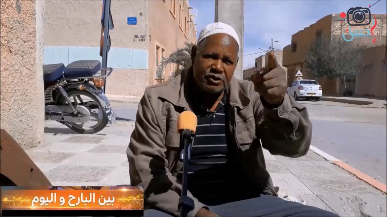 بلدة عمر بين البارح واليوم
