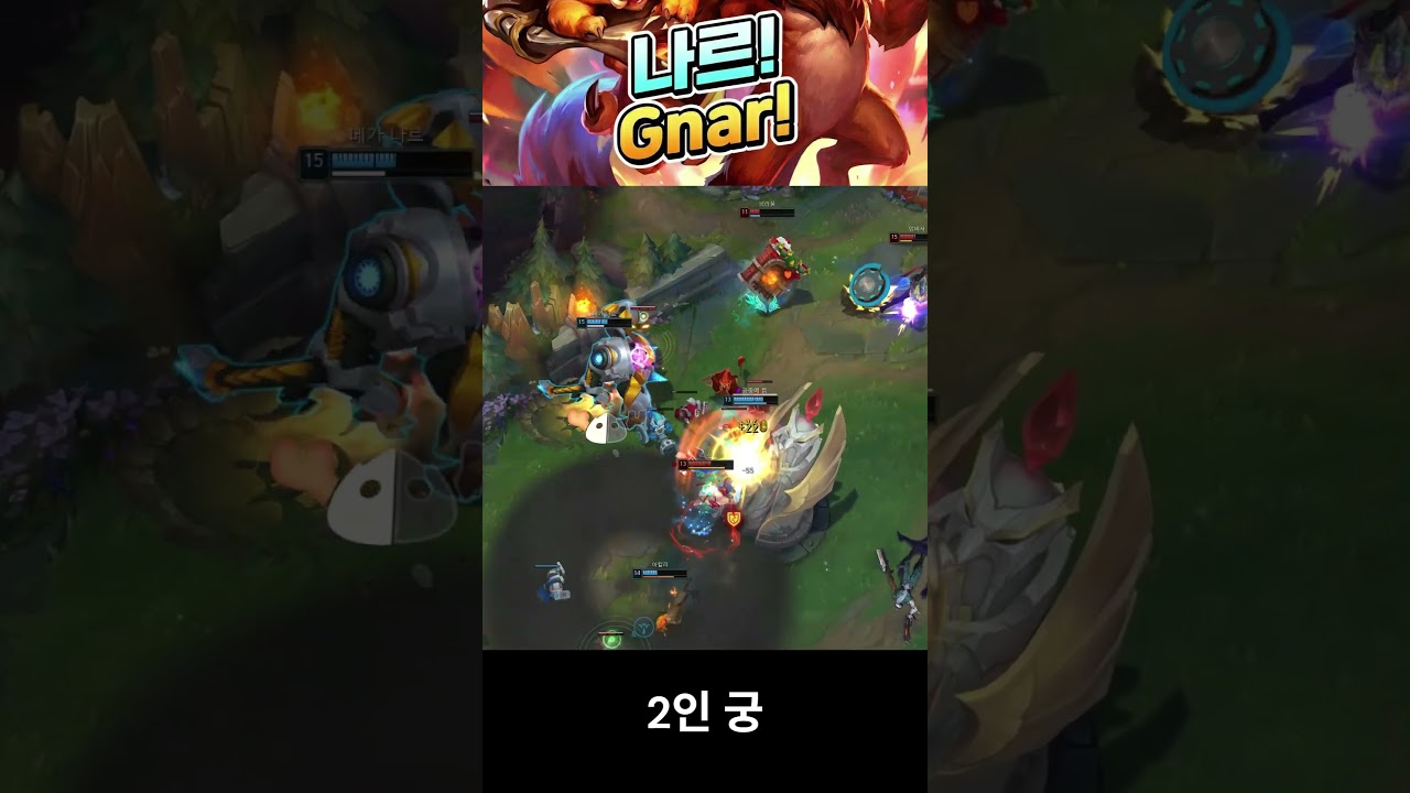 Video of Gnar teaching Malzahar + Lee Sin a lesson (So Refreshing) ❄️나르가 말자하+리신 참교육하는 영상