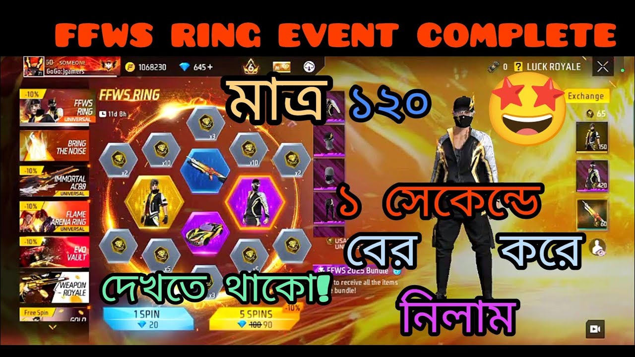 ffws ring event | ffws ring event complete | ffws ring event in free fire | 