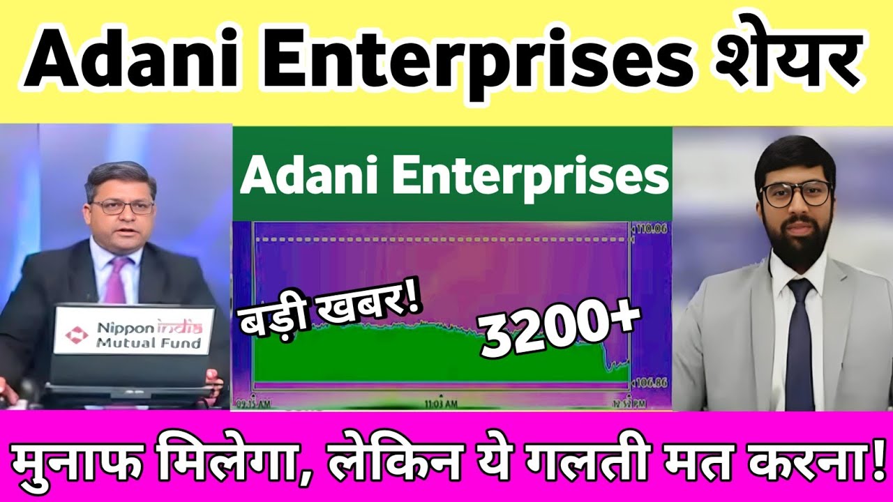 Adani enterprises share news | adani enterprises share analysis 09 June 2026