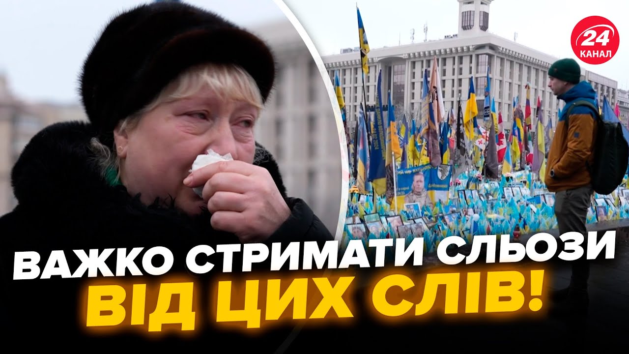 ⚡Просто з меморіалу на Майдані! До СЛІЗ: українка ВРАЗИЛА словами про ПОЛЕГЛОГО сина. Це треба чути