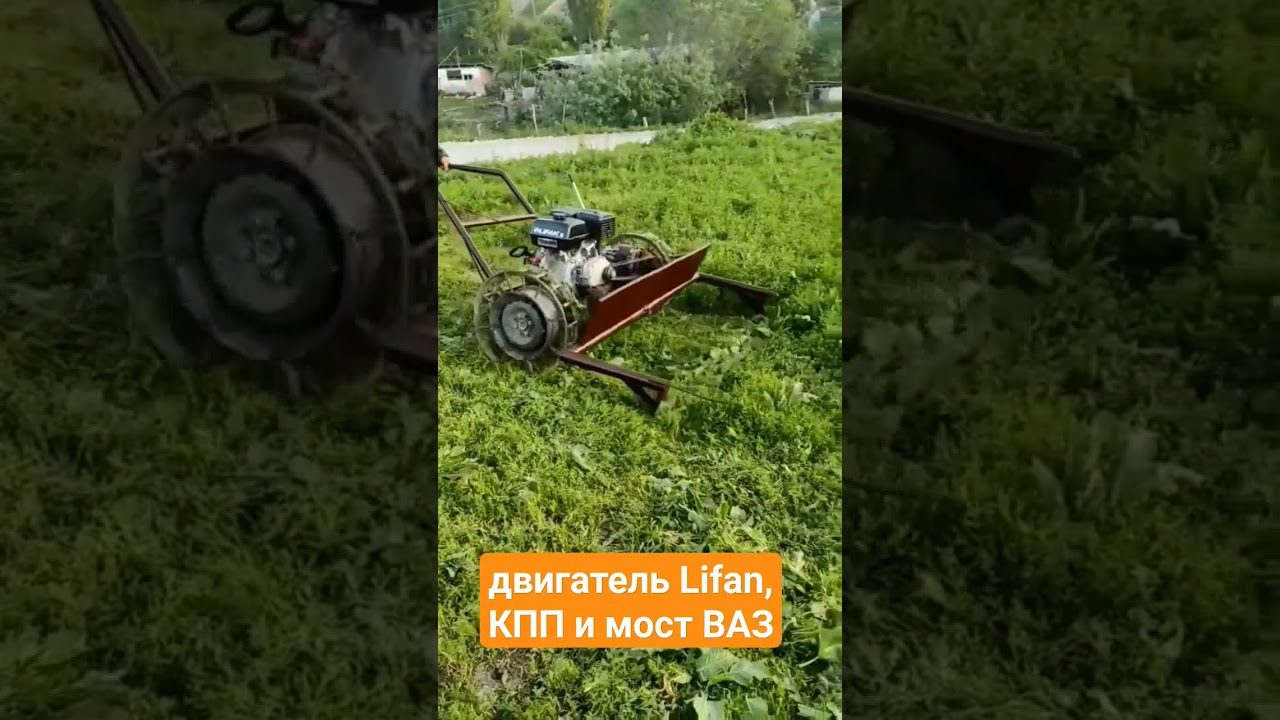 Самодельная сегментная косилка