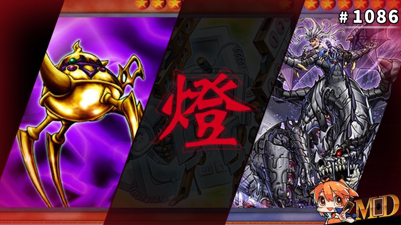 【遊戲王MD回放精選】#1086 『 那傢伙竟然敢無視燈 』｜謝謝，又看了一集 (二合一)