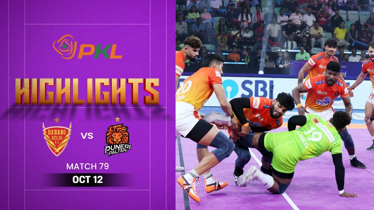 Pro Kabaddi Highlights: #DabangDelhiKC vs #PuneriPaltan | October 12 | PKL Season 12