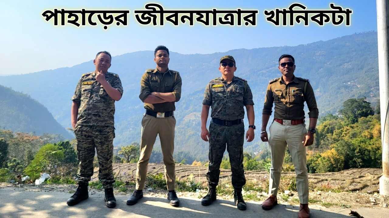 West Bengal Police. A glimpse of hilly lifestyle, their struggles. [Bengali]
