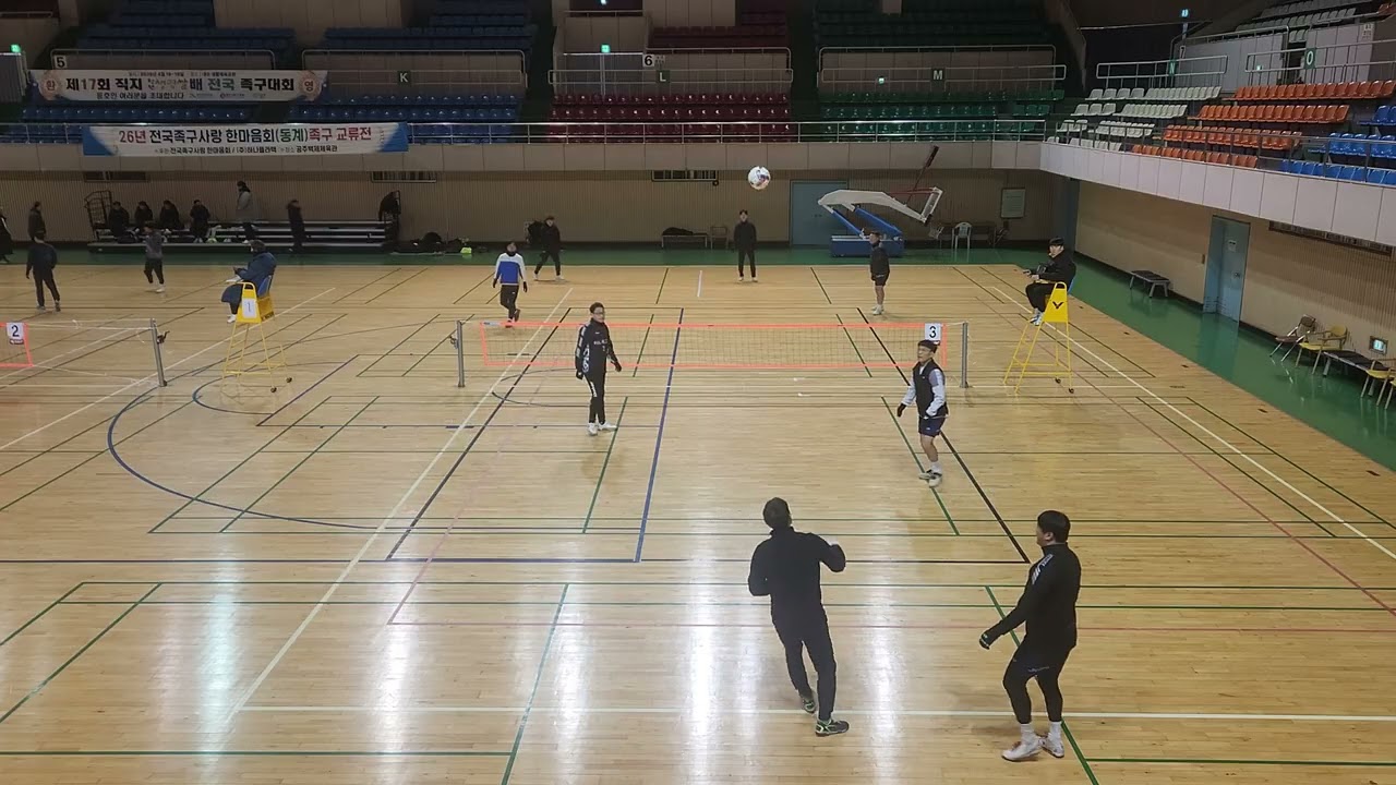 전족사 동계족구교류대회