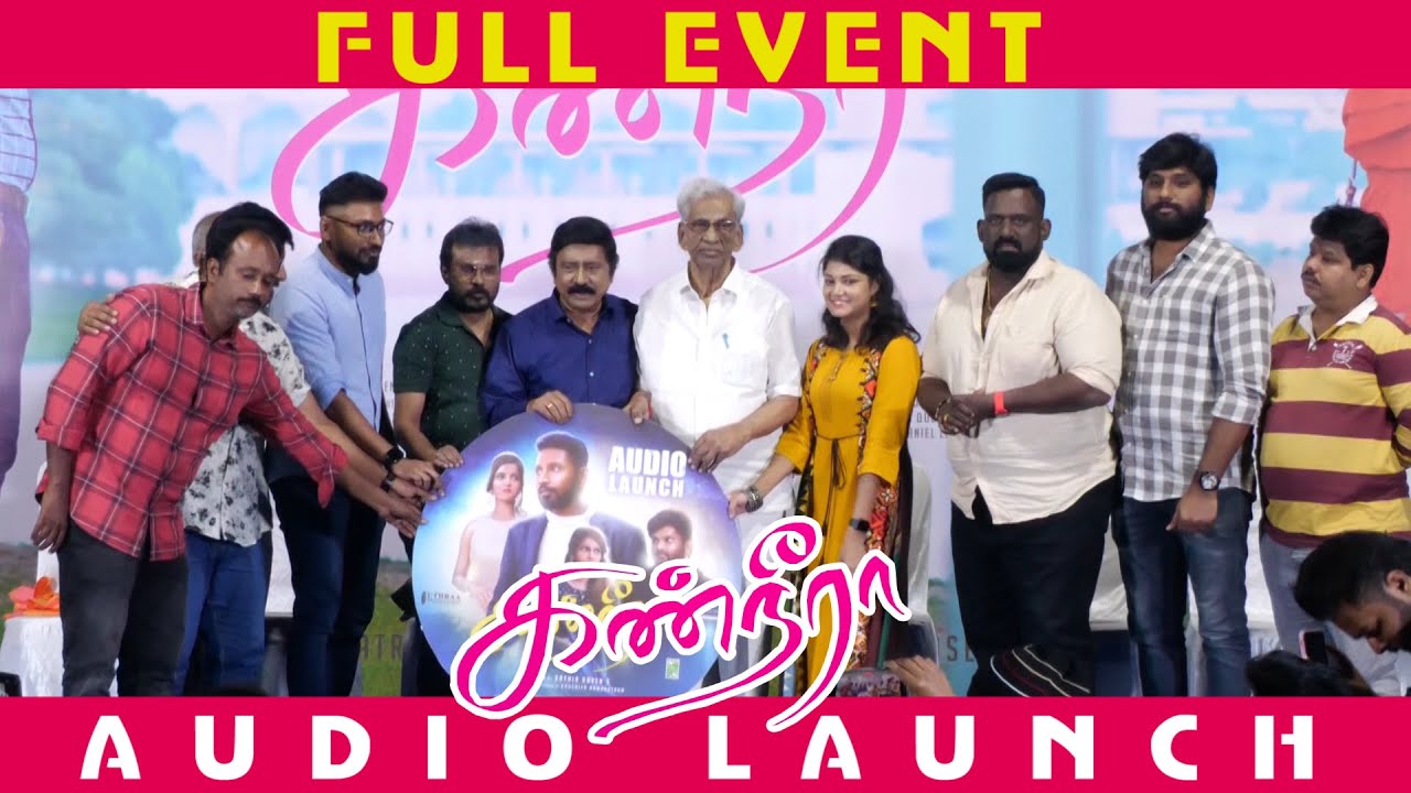 Kanneera Audio Launch | Kathir Raven | Chandhine Kaur | Kausalya | Hari Maaran | Maya | Nanthakumar