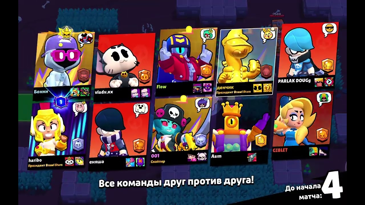 Пуш дага 1к 1 серия